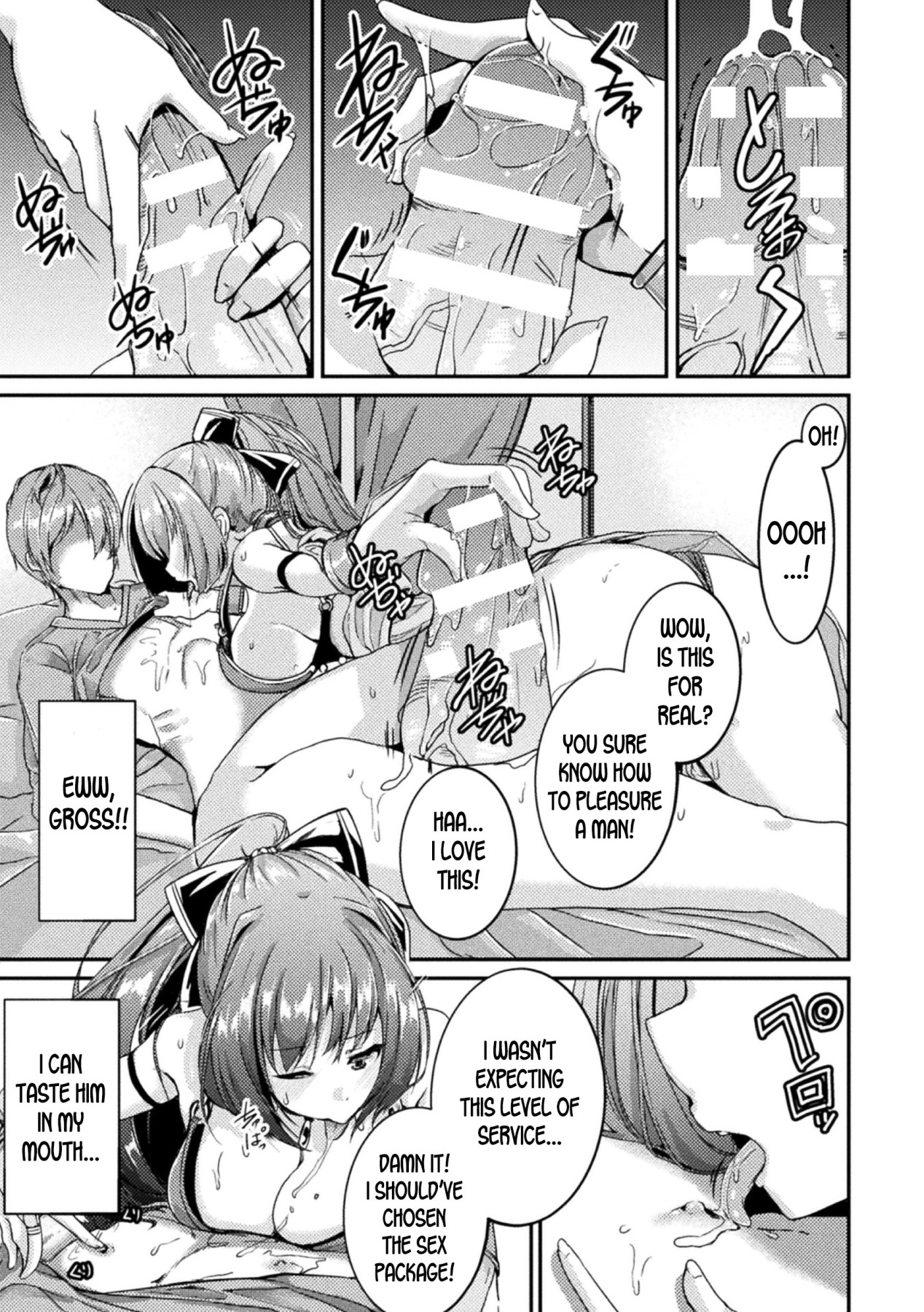 Hentai Manga Comic-The Feminization Bug in the Eroge World!-Read-5